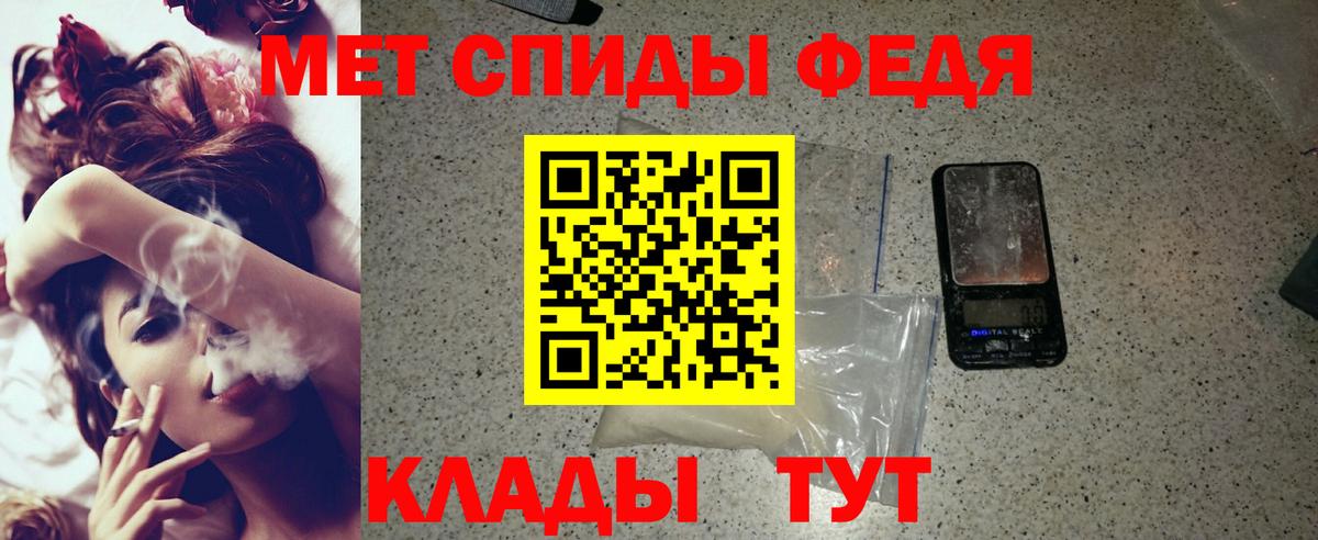 Amphetamine  Amphetamine 97%  Вход с VPN  Холмск 