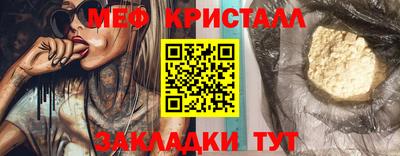 MESCALINE Мариинск