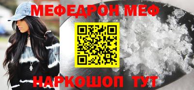 мдма Малоярославец