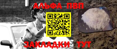 кокаин VHQ Малгобек