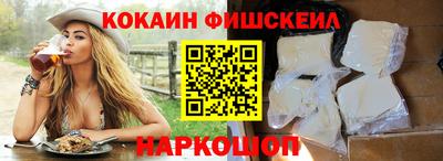 кокаин VHQ Малгобек