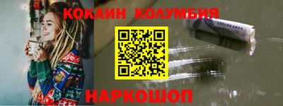 кокаин VHQ Малгобек