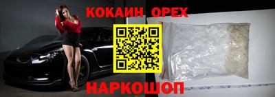 мдма Малоярославец