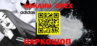 MESCALINE Мариинск