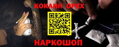 MESCALINE Мариинск