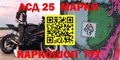 MESCALINE Мариинск