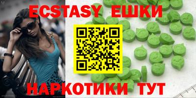 MESCALINE Мариинск
