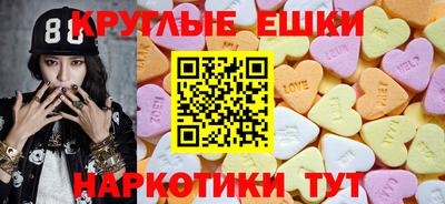 MESCALINE Мариинск