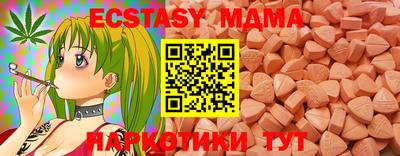 MESCALINE Мариинск