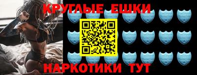MESCALINE Мариинск