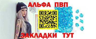 MESCALINE Мариинск