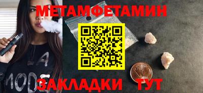 мдма Малоярославец