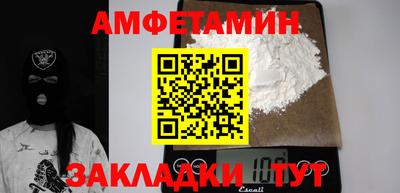 MESCALINE Мариинск