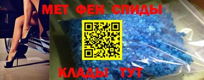 MESCALINE Мариинск