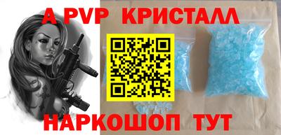 мдма Малоярославец