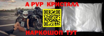 мдма Малоярославец