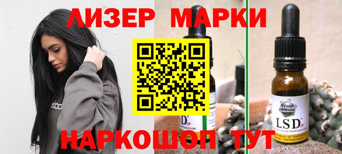 Холмск  LSD-25 экстази кислота  Вход с VPN  ЛСД экстази кислота 