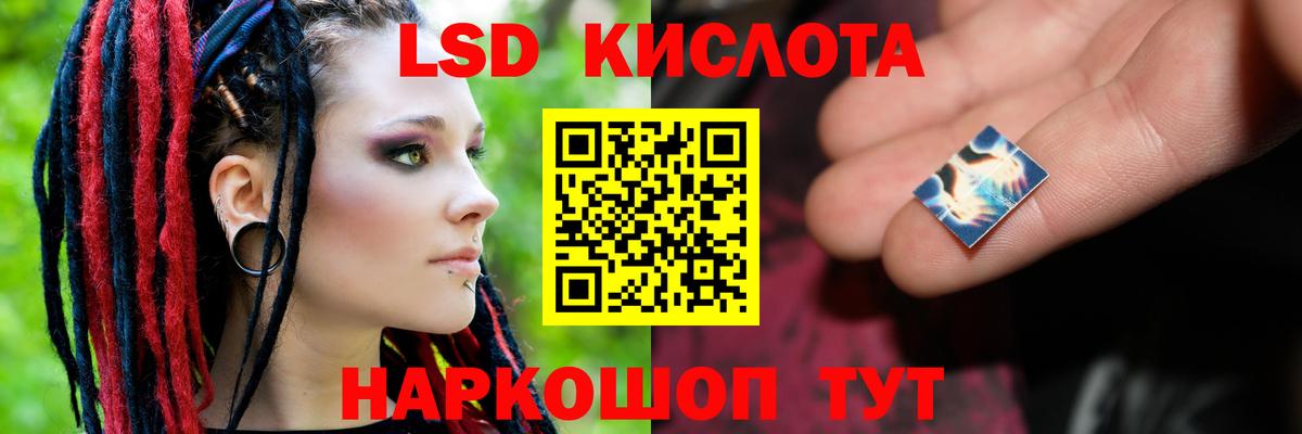 Холмск  Каннабис  Альфа ПВП СОЛЬ   Вход с VPN  Меф МЯУ МЯУ  Экстази  МЕФ   ГАШ  МЕТАМФЕТАМИН 