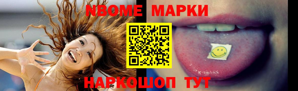 LSD-25 экстази кислота Холмск
