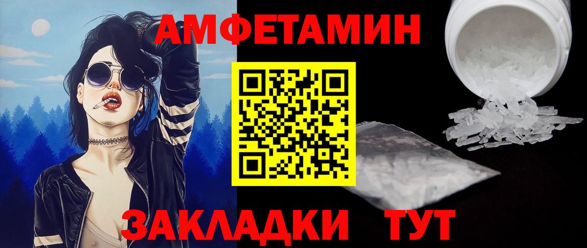Первитин Methamphetamine  Первитин Methamphetamine  Холмск  Вход с VPN 