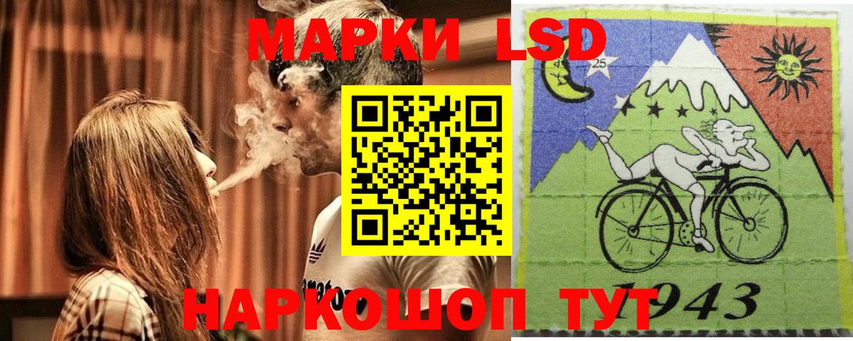 Марки 25I-NBOMe 1,8мг  Вход с VPN  Холмск 