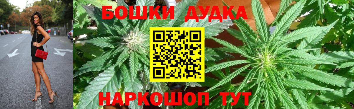 МАРИХУАНА VHQ  Шишки марихуана SATIVA & INDICA  Вход с VPN  Конопля гибрид  Холмск  Шишки марихуана марихуана 